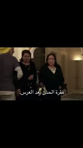 المشكله ان هاذي اجمل فقره عندنا😂😂😂😭💔#explore #like ##ضحك😂 #حش_سوالف#الشعب_الصيني_ماله_حل😂😂 