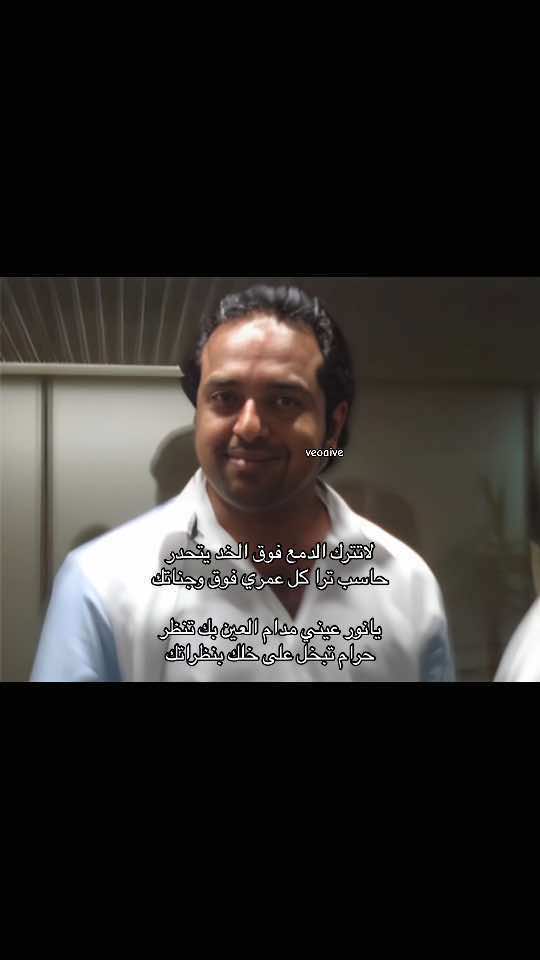 #راشد_الماجد #tiktok #foryou #fay #fyp #like 