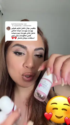 Antwort auf @《♧Łęwanáý♤ 😘 @essence cosmetics #makeupbybilqis#blogger#influencer#afghaninfluencer#nails 