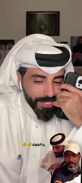 #ناصرالوبير #اكسبلور #ضحك😂 #الشعب_الصيني_ماله_حل😂😂 #fypシ゚viral🖤tiktok  #مشاهير_تيك_توك 