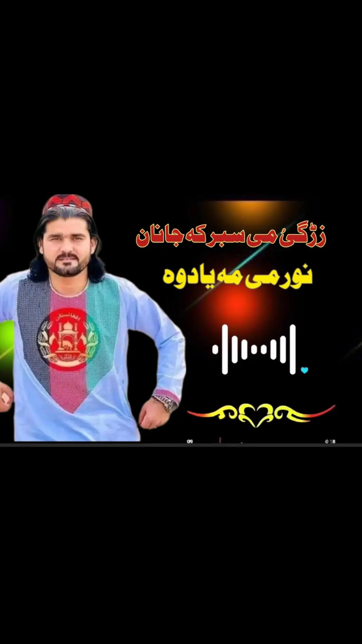 🔥#Pashto#song#🔥پشتو#سونگ🔥 #Viral#TikTok#palz#viral #video #New#account#palz#viral#song #Tik#tok#viral#song#palz#viral #Me#new#account#palz#video  #accounts#for#youforpage#flypシ  #youforpage😍 