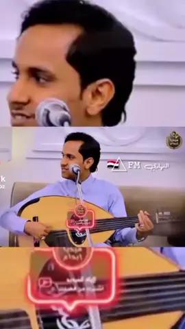 جلسه حارثيه ريقك مبسمك اصيل_ابوبكر  #اصيل_ابوبكر #ذووووووووق🎻 #عزف_عود_يمني_طرب #froyou #fyp #fypp #مجرد________ذووووووق🎶🎵💞 #تصميمي #ib34rhh 