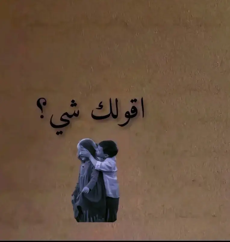 #حزينہ♬🥺💔 #ليك_متابعه_فولو 