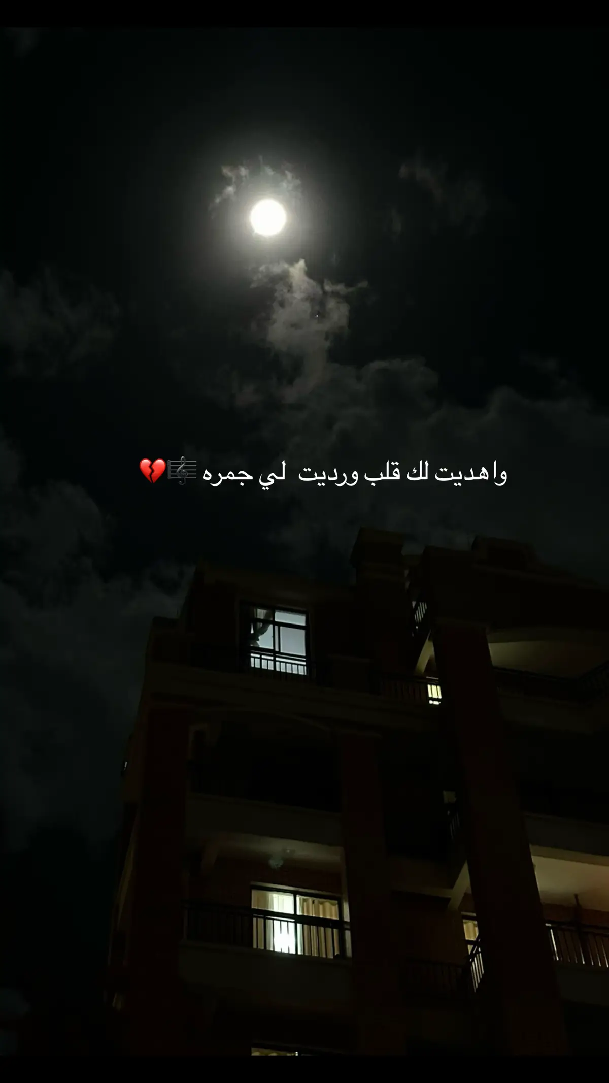 ‏حدثوني عن ما قِيل في الخيبة..؟؟#اكسبلورexplore #foryou #محمد_عبده #فنان_العرب #tiktoK 