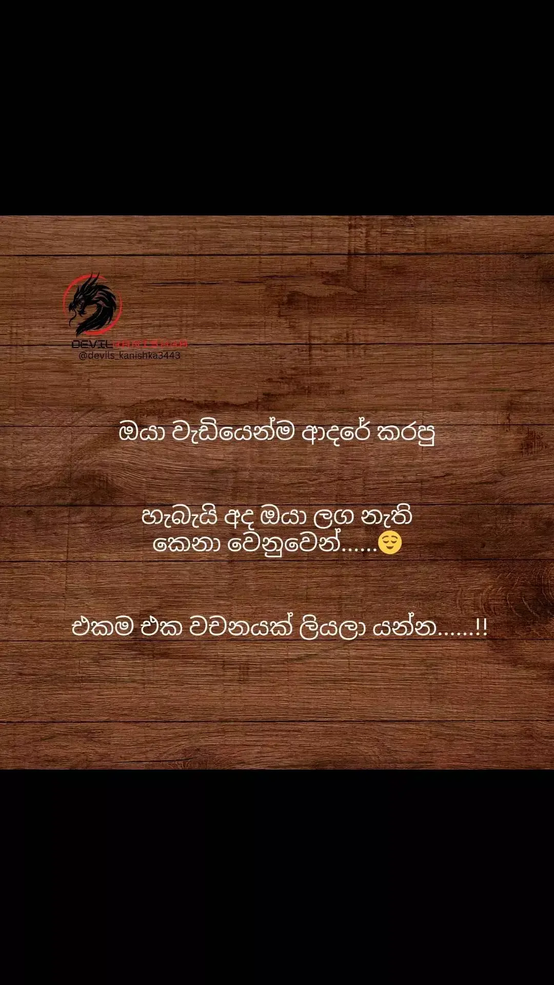 Fallow කරමුද.😊 ඔබ හැර කිසිදු ආදේශකයක් නොමැත.. #froyou #trendingvideo #srilankan_tik_tok🇱🇰🇱🇰🇱🇰 #viral_video_ 