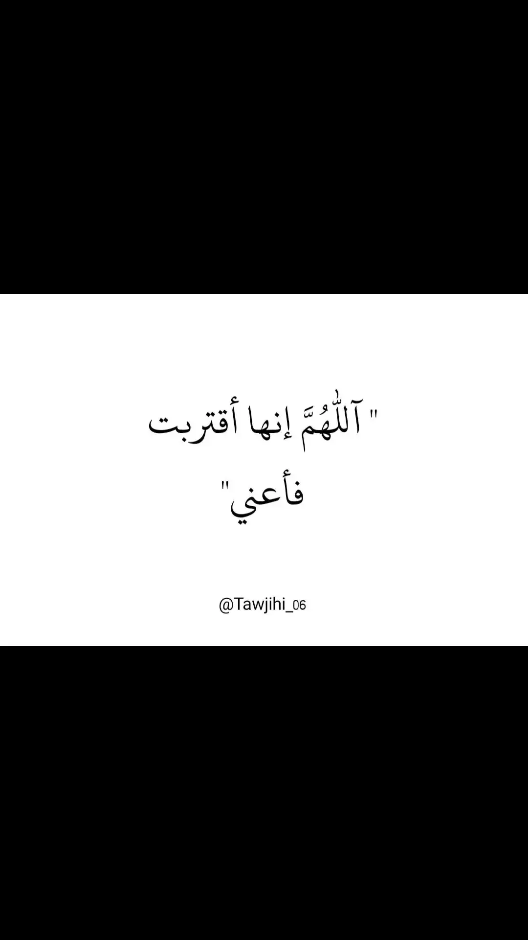 يارب 🙏🏻🥹 #توجيهي2006_2024🎓🎓📚🤲 #2006❤️#اكسبلور  #الشعب_الصيني_ماله_حل😂😂 