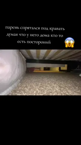 #кто испугался 😂😭
