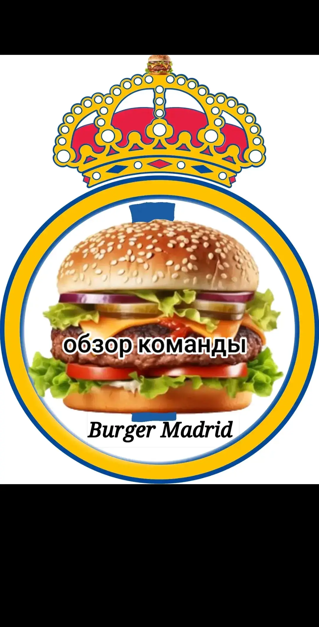 Burger Madrid