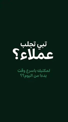 ضروري تواجد هذا الموظف في كل مكتب محامي او شركة قانونية  #محاماة #نصائح_قانونية #محامي #محامية #اعلانات_جوجل #googleads #المحامين 