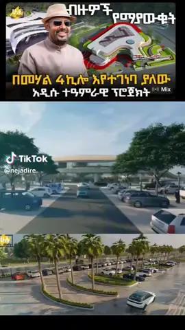 #ethiopian_tik_tok #habesha #viraltiktok #foruyou #capcut #fyp #habeshatiktok #jimmaabajifar♥️♥️♥️