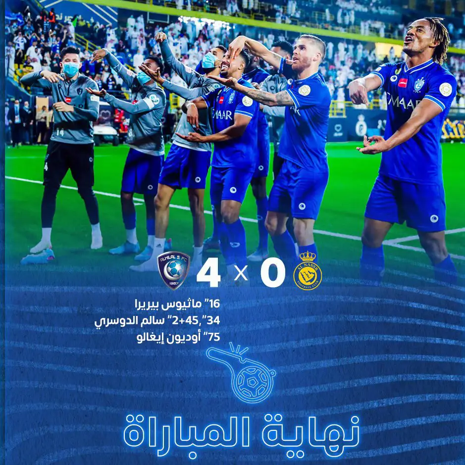 عيني مش بتشوفكم👀👀@M @النصراوي💛🔥 @الاتحادي @التعاوني @الصقر الفتحاوي الفتح #الهلال #جلدكم #مقاطعة_فيليكس #CapCut 