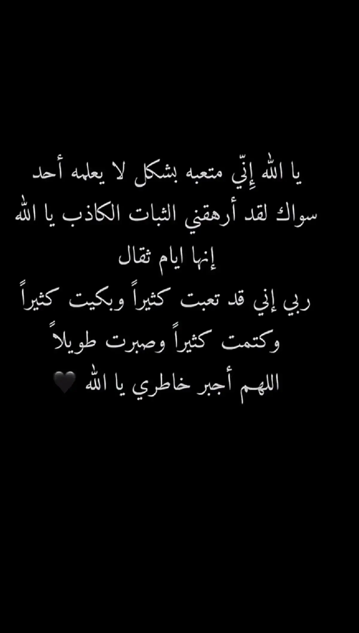 #الفتاة #الحزينة #منشورات #لجبر_الخاطر #المكسور💔💔 