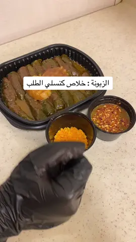 #CapCut #explore #foryourpage #foryou #الشعب_الصيني_ماله_حل😂😂 #ورق_عنب_حامض #fypシ #fyp #مالي_خلق_احط_هاشتاقات #Meme #مالي_خلق_احط_هاشتاقات #حركة_إكسبلور #viral 