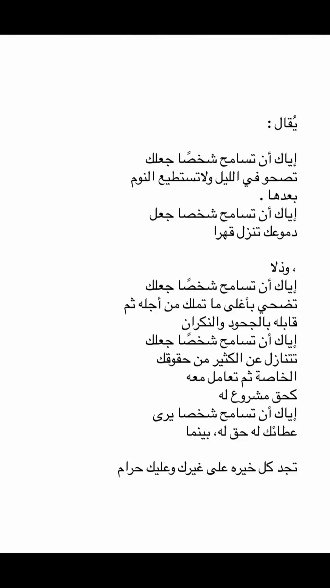 #خالد_الشرهان #اكسبلورexplore #ضحك #🤔🤔🤔🤔 #مشاهدات_تيك_توك 