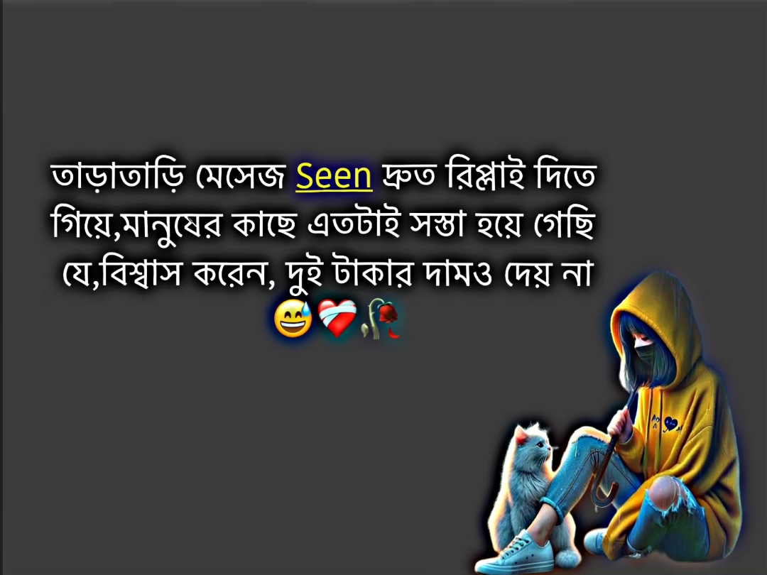 হুম,, অনেক টা সস্তা হয়ে গেছি.!😅❤️‍🩹 #vairal #fyp #foryoupage #tiktok #bdtiktokofficial🇧🇩 #tanding #sumaiya_s4 #কপি_লিংক_করো_প্লিজ_প্লিজ🙏🙏