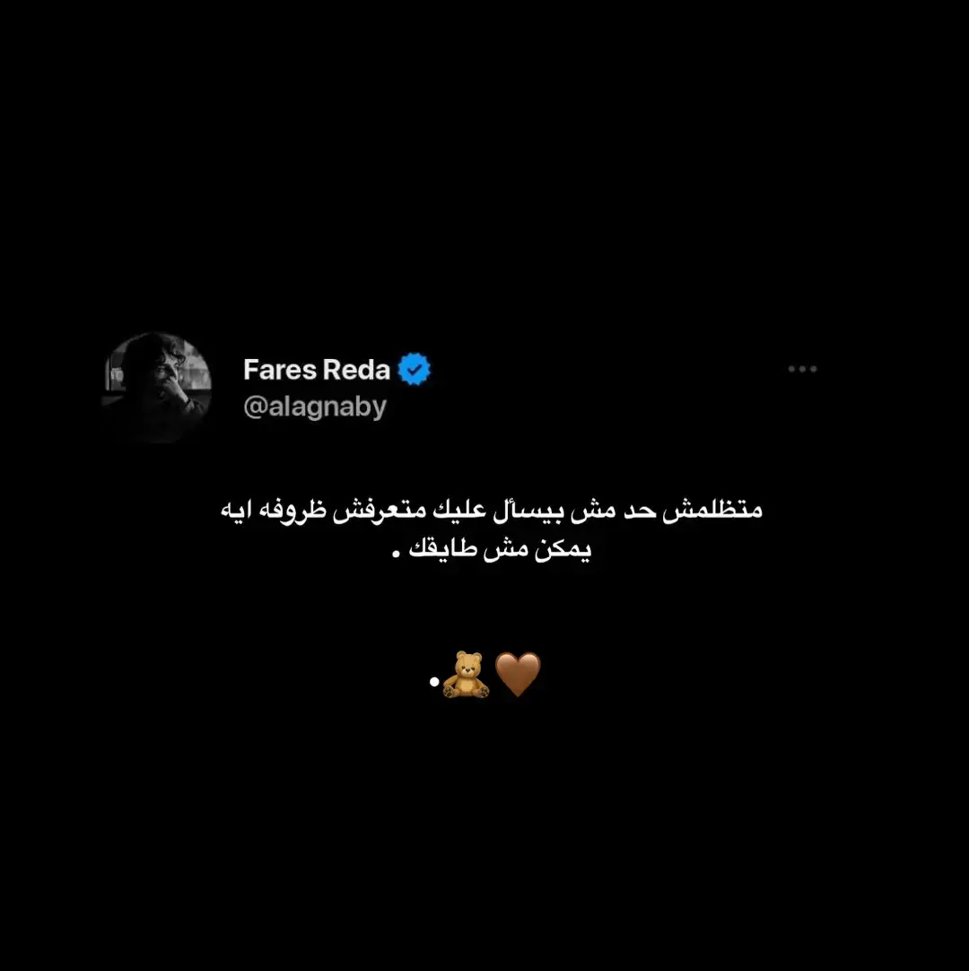 الخاطر اللى متعرفش تجبره متكسورش👌 #عبارتكم_فخمة🖤💉🥀 #اقتباسات #foryou #viral #موسيقى #music #fyyyyyyyyyyyyyyyy #عبارات_جميلة_وقويه😉🖤 #foryoupage❤️❤️ #اقتباسات_عبارات_خواطر #fypシ゚viral #trending #typ #عبارات 