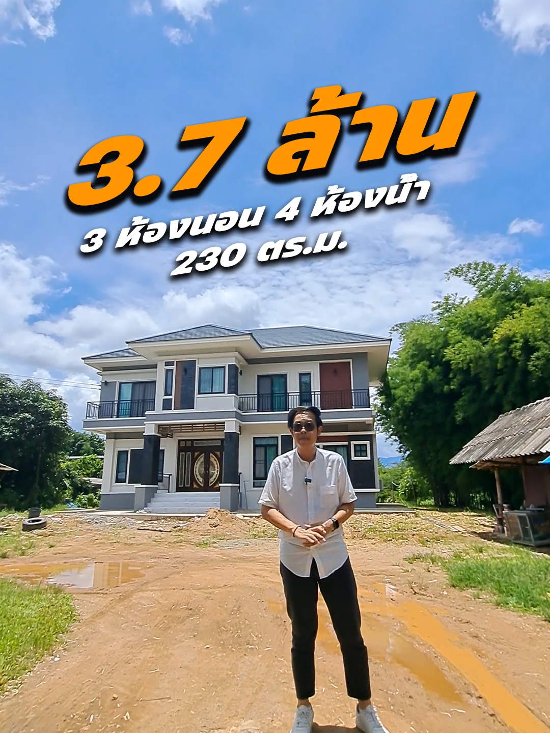 รีวิวบ้าน 3.7 ล้าน อ.เชียงดาว จ.เชียงใหม่  2BR 23015-3  ฟังก์ชั่น 3 ห้องนอน 4 ห้องนํ้า   ขนาดแปลน กว้าง 13.00 เมตร ลึก 11.50 เมตร  พื้นที่ใช้สอยรวม : 230 ตารางเมตร   งบประมาณก่อสร้าง 3.75 ล้านบาท   ปีที่สร้าง 05/2023   #บ้านเดี่ยว  #อย่างปิดการมองเห็น  #แต่งบ้านสวย  #รีวิวบ้านเดี่ยว #สร้างบ้าน   #บ้าน2ชั้น#ฟีดดดシ  #บิวท์อินเฟอร์นิเจอร์ #ขึ้นบ้านใหม่  #รีวิวบ้านเชียงใหม่ #รีวิวบ้านใหม่