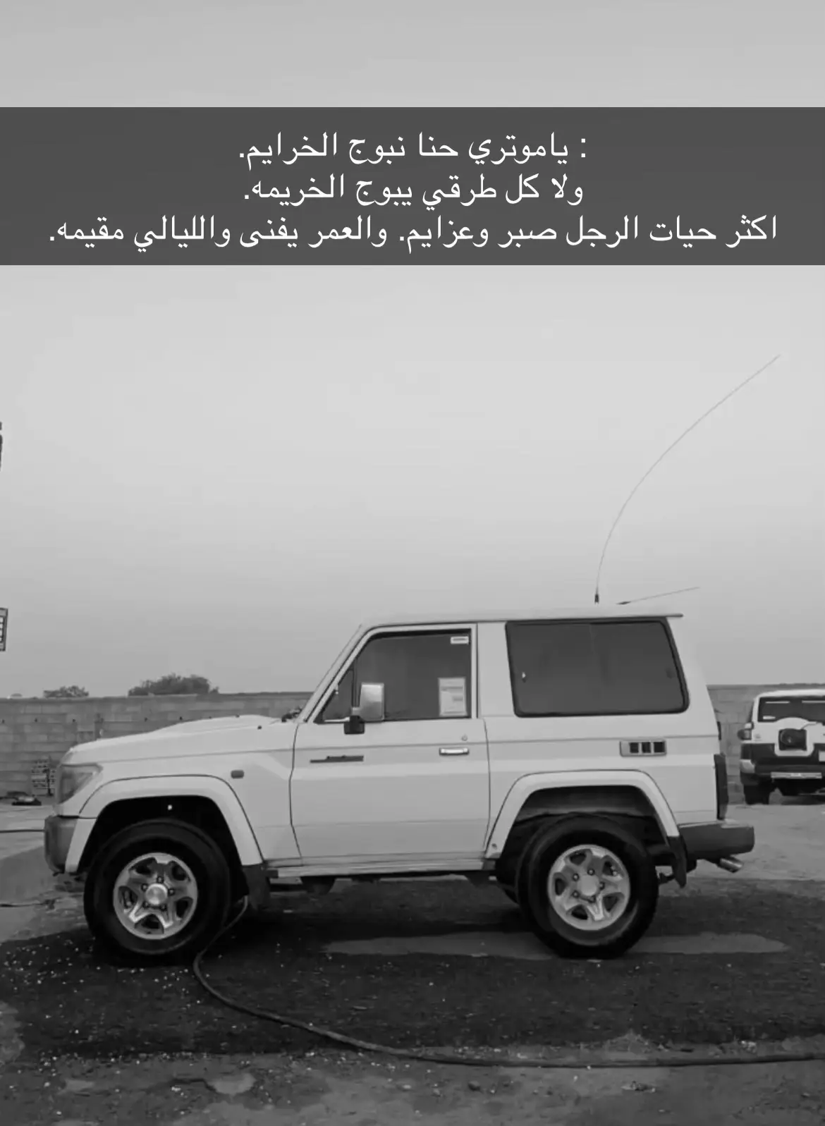 ماشاءالله #ربع #تيوتا #قصايد #هواجيس #مسرا #العارضة #ذيب