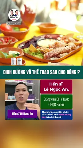 Dinh dưỡng và Thể thao sao cho đúng?  #dinhduong #thethao #tiensian #tsdsngocan #tsdsngocanshop #dinhduongthethaodung 