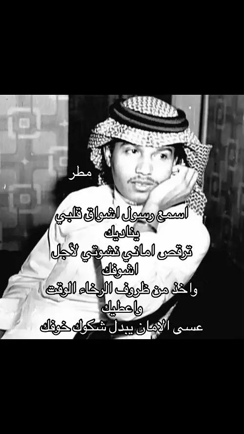 #محمد_عبده #اسمع #مّطرّ 