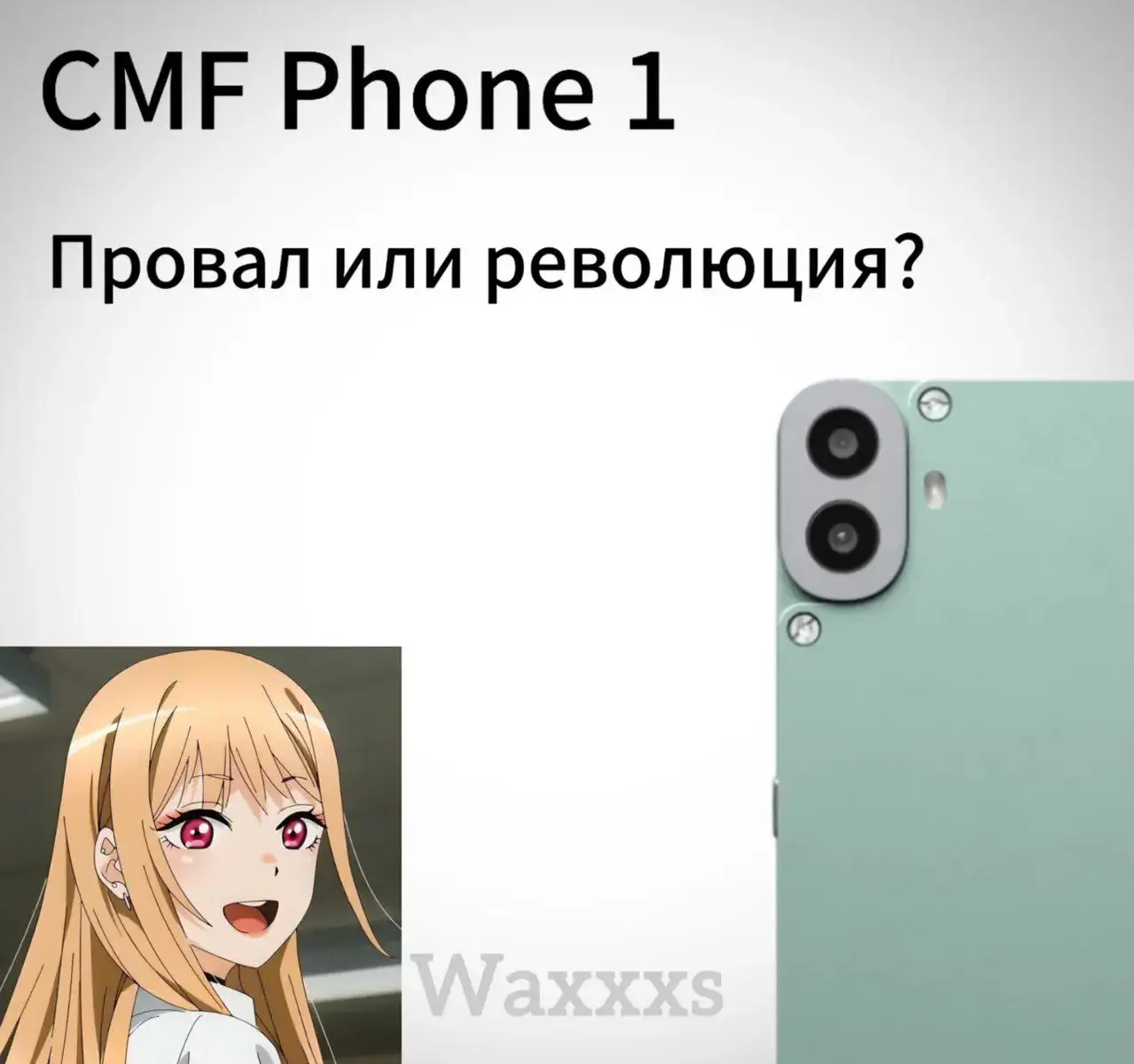 #cmf #nothing #phone #1 