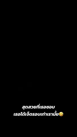 #CapCut #น้องเมย์ #ฟีดดดシ 