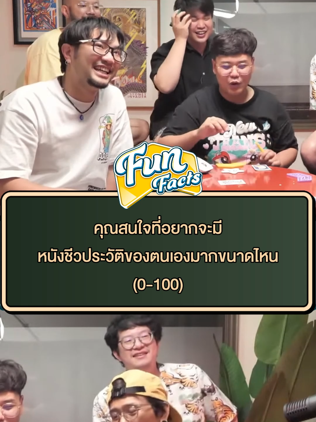 ตำนานบทใหม่ของคิงโอมได้ถือกำเนิด : โถ่วโถ้ว #โอฬารเรียกชื่อ #funfacts #longervideos #rubsarb #rubsarbproduction #tiktokเกมมิ่ง #GamingOnTikTok #รับทราบ #ForYourPride