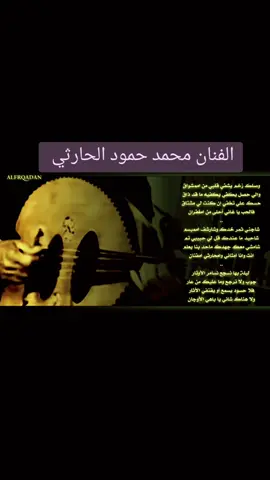 #ابوريان_المطوع  وصلك زخم يشفي قلبي من امشواق الفنان محمد حمود الحارثي متابعه إكسبلورر لايك مشاركه لايكات تعليق إكسبلورر لايك مشاركات 
