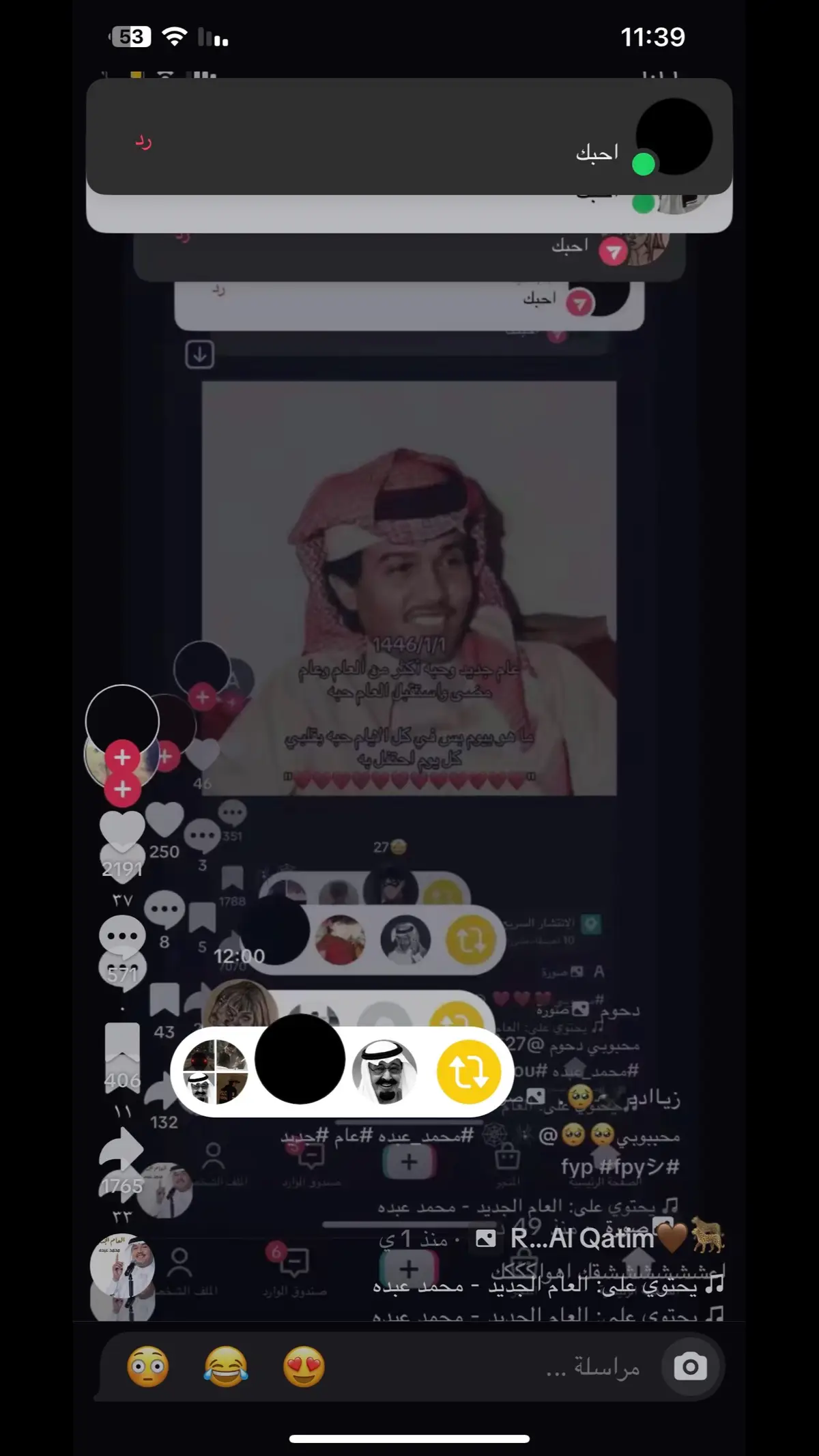 #فلاح_المسردي #قطر #مجرد_ذووقツ #trend #هواجيس #اكسبلور #viral #لايك #ابها #fyp #الرياض 