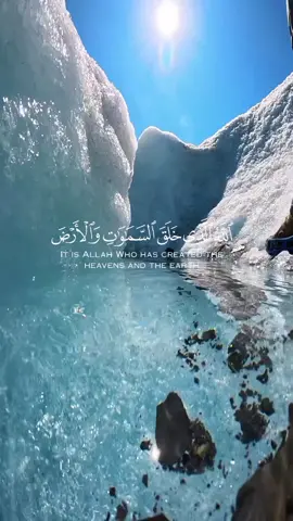 الله الذي خلق السموات ولارض|شاشه سوداء #ارح_سمعك_بالقران#قرأن  #قرأن_كريم #عبدالرحمن_مسعد #fyp #مشاهدات 