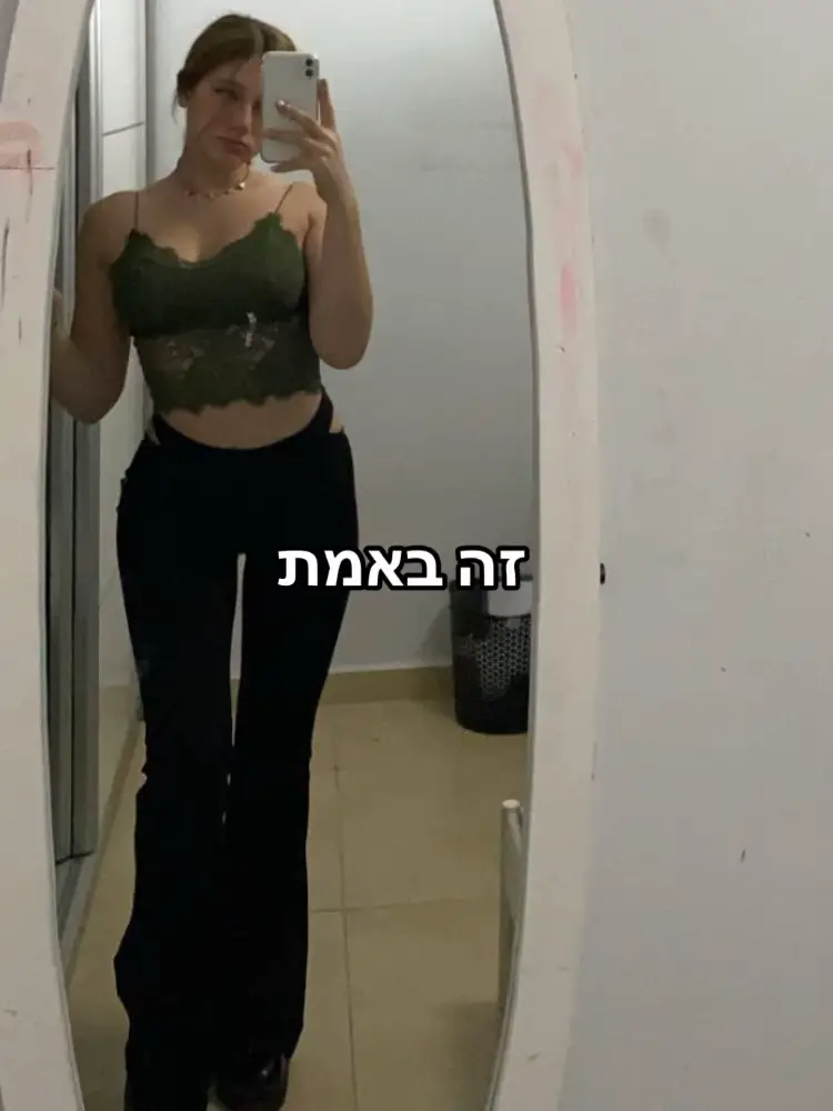 בכל פעם זה היה בגד שונה , די להתייפיף . #פוריו 