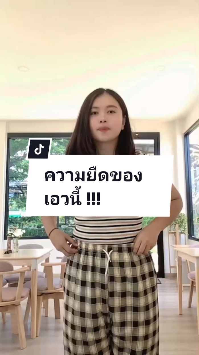 #กางเกงสาวอวบ #เสื้อผ้าสาวอวบอ้วน #กางเกงราคาถูก #มีแตง 