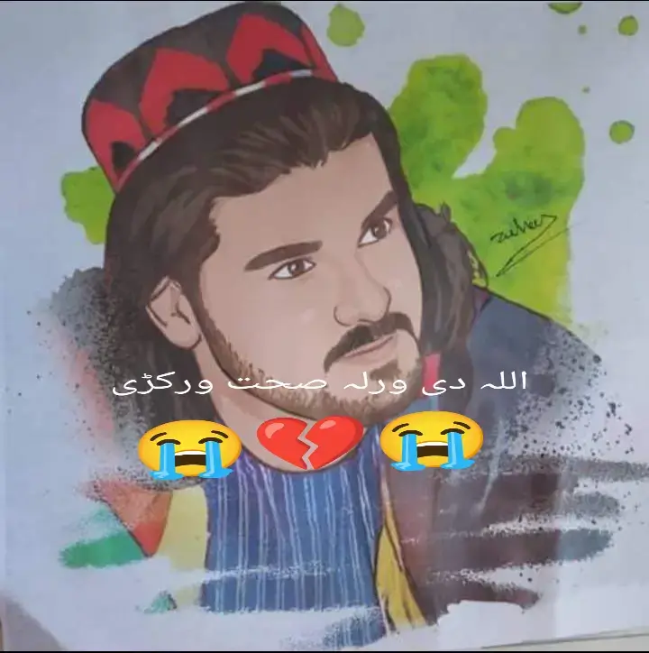 🤲🤲🤲#manzoor_pashteen #pakhtoon #roghani313 #gilamanpashteen 🤲🤲