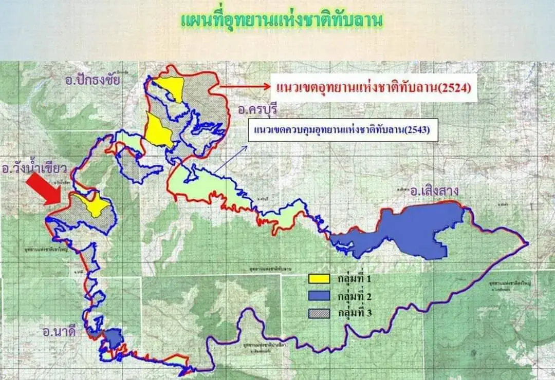 ค่อยๆอ่านทำความเข้าใจกันครับ..เมื่อ One Map ไม่ตรงกับแนวเขตอุทยานฯ #Saveทับลาน จึงเกิด ! ไม่มีกระแสใดแรงเท่า #Saveทับลาน อันเป็นผลมาจากพื้นที่ป่าอุทยานแห่งชาติทับลาน กำลังจะถูกกำหนดเป็นแนวเขตควบคุมอุทยานแห่งชาติทับลาน (2543) แทนแนวเขตอุทยานแห่งชาติทับลาน (2524)  ข้อมูลจากเจ้าหน้าที่น่าสนใจ เพราะแนวแผนที่ที่มีการเผยแพร่กัน พบว่า แนวเขตเดิม (2524) สีแดง และแนวเขตใหม่ (2543) สีน้ำเงิน ทับซ้อนกัน บางพื้นที่หด บางพื้นที่เพิ่ม พื้นที่สีเหลือง (1) คือ พื้นที่ทับซ้อนแท้จริง ประมาณ 58,000 ไร่ ต้องดำเนินการโดยกฏหมายอุทยานฯ ที่มีอยู่ตามเงื่อนไข พื้นที่สีน้ำเงิน(2) เป็นพื้นที่ที่หน่วยงานความมั่นคง นำชาวบ้านเข้ามาอยู่ให้ที่ทำกิน เนื่องจากสมัยก่อนพื้นที่แห่งนี้เป็นที่หลบพักของกลุ่มคอมมิวนิสต์ ประมาณ 80,000 ไร่ (ฝั่ง อ.เสิงสาง จ.นครราชสีมา) พื้นที่นี้ถูกจัดการเป็นพื้นที่ คชก. และมาเป็น สปก. ส่วนฝั่ง อ.นาดี จ.ปราจีนบุรี คือที่ทำการอุทยานฯ ฝั่งอำเภอนาดีใกล้เคียงกับที่ทำการอุทยานเป็นการจัดให้ชาวบ้านอยู่แบบหมู่บ้านป่าไม้โดยมีโครงการพระราชดำริรองรับ พื้นที่สีเทา (3) เป็นพื้นที่ที่ถูกระบุว่า มีการออกเอกสารสิทธิ์ (นส.3 ก.) ซึ่งเป็นการเดินสำรวจ โดยชาวบ้าน อ้างว่า อุทยานฯ ออกแนวเขตทับที่ บริเวณพื้นที่สีเทาไม่ใช่ สค.1 /นส.3 หรือ นส.4 ที่เป็นประเด็นตอนนี้จนเกิดกระแส #Saveทับลาน คือ พื้นที่สีเทา ตรงวังน้ำเขียว ประมาณ 20,000 ไร่ มีการออกเอกสารสิทธิ์ สปก. ข้ามเขต ในจำนวนนี้มีชาวบ้านอยู่จริง  ในจำนวน 20,000 ไร่ มีพื้นที่ที่มีการถือครองทำธุรกิจที่พัก รีสอร์ท และมีการแจ้งความดำเนินคดี ตั้งแต่ปี 2554 เป็นต้นมาจนถึงปัจจุบัน รวมเกือบ 400 คดี  ความเป็นห่วงของนักอนุรักษ์ที่เป็นราชการ และภาคประชาสังคม เห็นพ้องตรงกัน หากใช้แนวเขตใหม่ ปี 2543 เป็นเขต One Map จะทำให้พื้นที่ป่าอนุรักษ์เดิมหายไป และคดีที่เกิดขึ้นอาจจะถูกใช้เป็นข้ออ้างทำให้คนถูกดำเนินคดีไม่ถูกดำเนินคดีก็เป็นได้ เพราะถือว่าเป็นแนวเขตที่เป็นที่ยอมรับกัน นักอนุรักษ์ที่เป็นราชการ และภาคประชาสังคม แนะว่า มีเครื่องมือในการจัดการป่ากับชุมชน โดย พรบ.อุทยานฯ และ ป่าไม้ ซึ่ง คณะกรรมการที่ดินแห่งชาติ (คทช.) ควรพิจารณาใช้เครื่องมือเหล่านี้แก้ปัญหาให้ได้ก่อน เพราะจะทำให้ป่าอนุรักษ์ยังคงอยู่ แต่หากทำไม่สำเร็จ ค่อยเริ่มใช้เครื่องมือ ของ สปก. ในการแก้ปัญหา #ตอบให้เคลียร์ #NBTConnext #saveทับลาน #รักป่า #save_ทับลาน #เที่ยวธรรมชาติ #รักษาบ้านสัตว์ป่า 