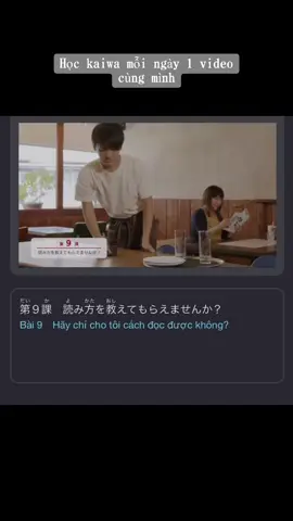 HỌC KAIWA ĐỜI SỐNG HẰNG NGÀY CÙNG MÌNH. Theo dõi để xem nhiều video hay nữa nha💕 #kaiwa 