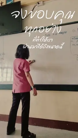 #ใช้ชีวิตให้มีความสุข ​#รักในสิ่งที่ทํา #เหนื่อยก็พัก #สตอรี่ความรู้สึก #CapCut 
