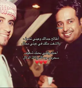 #راشد_الماجد #fyp#foyou#for#fyp#like#123#you#wcouev