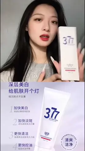专业美白祛斑洗面奶，认准377👍 Professional Whitening and Spot-Removing Facial Cleanser, trust 377👍 #377symwhite #facialcleanser 