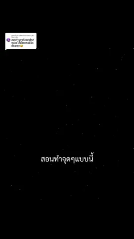 ตอบกลับ @kkkk (ช่องนี้แพรวลีน) สอนทำจุดๆ#mukkimindy #mindy #fyp 