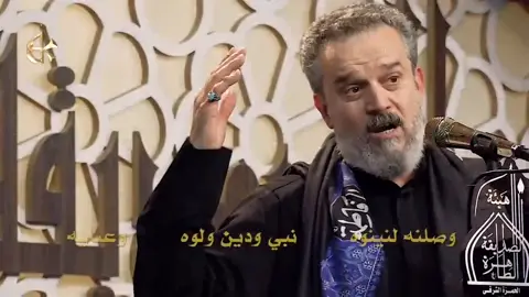 #وصلنه نينوى نبي ودين ودوه عبايه#ekspresikanlebaran #باسم_الكربلائي #