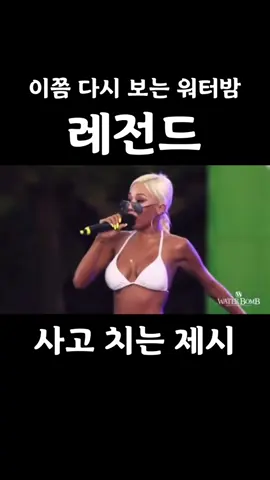 ㅋㅋㅋㅋ제시 뻘하기 터지네🤣🤣🤣 . . ⬇️미니선풍기,제습기가 필요할땐?⬇️ 네이버에 “트렌피” 검색! https://smartstore.naver.com/trenp .                      . #유머짤#유머그램#유머#유머스타그램#짤모음#짤#주말#카페#힐링#맛집#대형카페#꿀잼#스팔#맞팔#인팔#강아지#강쥐#애견#애견스타그램#반려견#워터밤#권은비#트렌픽#권은비트렌픽에트렌피검색