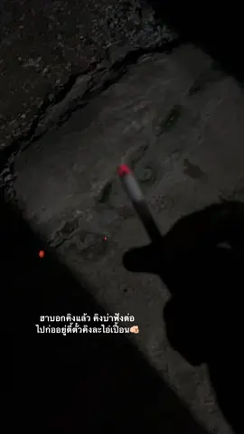 #เธรดเหนือ #fyp #พาขึ้นหน้าฟีดที🥺 #เธรดเพื่อน
