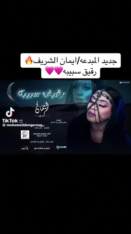 #سودانيز_تيك_توك_مشاهير_السودان🇸🇩 #sudanese_tiktok #الشعب_الصيني_ماله_حل😂😂 #explorepage #trending #اسيرالغربة🌹❤️ 