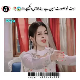 drame scene part 1012 😱 #foryou #500k #viral #viral #zoya__official11 #foryou #foryoupage #500k #viral #growmyaccount #foryou #plaeseunfreezmyaccont 