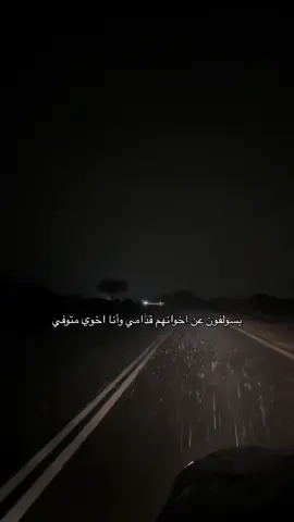 #اكسبلورexplore اخخخ😔