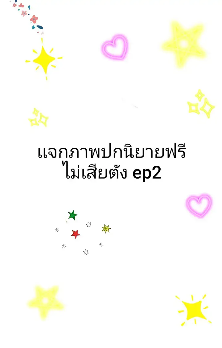 #fyp #ฟีดดดดดดดด #หน้าปกนิยาย
