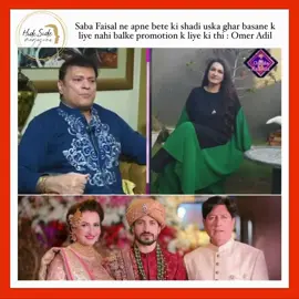 A case of false promotion by taking money from the government is going on. Here are Omer Adil reacts on that issue by saying Saba Faisal was very fond of being on TV from the beginning. She married her son not to settle his house but to promote herself. But now what they have done by taking money from the government is shameful .  #omeradil #sabafaisal #hidesidemagazine ✨📸✨