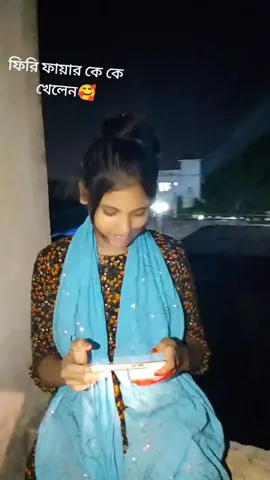 🤟Tanya🙈গেম আমার অনেক ভালো লাগে 🥰