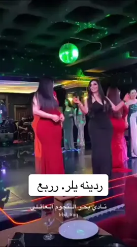 #تفاحه🍎 #احبكم_يا_احلى_متابعين #بصراوية #بحر_النجوم 