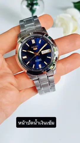 Seiko 5 Automatic รุ่นนี้คือสวยมาก หน้าปัดสีน้ำเงินเข้ม ตัว Rare Item ของแท้ประกันศูนย์ Seiko ไทย สนใจกดสั่งในตะกร้านะคะ  SNKK11K1 #นาฬิกาข้อมือผู้ชาย  #นาฬิกาออโตเมติก  #นาฬิกาSeiko  #ของขวัญให้แฟน  #TikTokShopFashion 